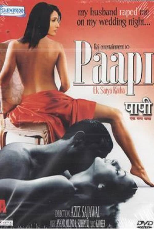 Постер: पापी - एक सत्य कथा