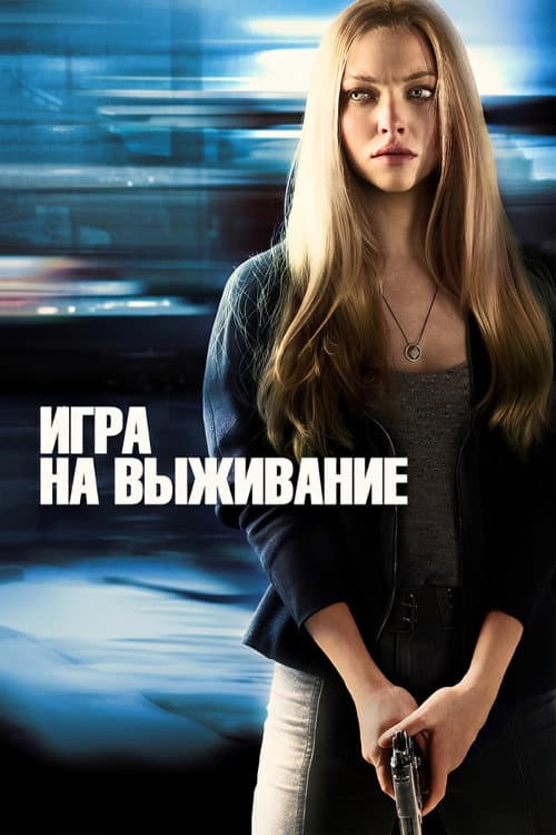 Кадр 2