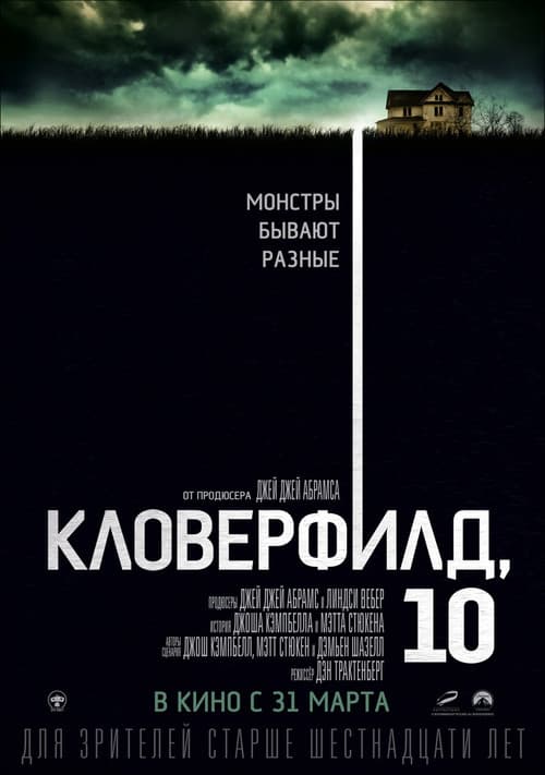 Кадр 2