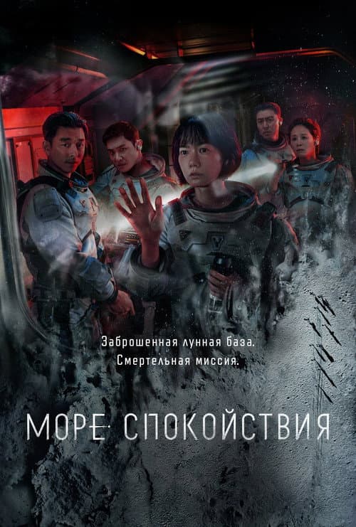 Кадр 3