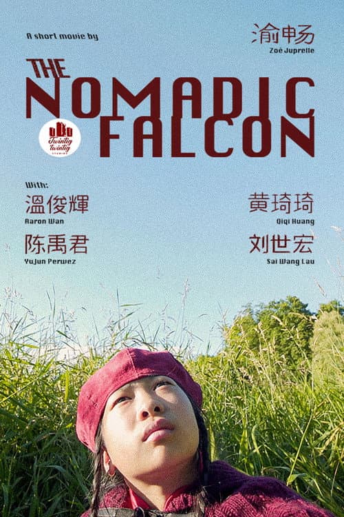 Постер: The Nomadic Falcon