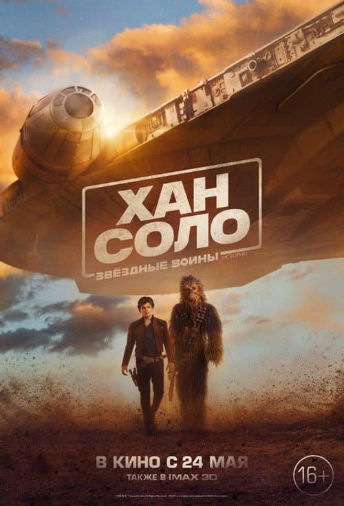 Кадр 7