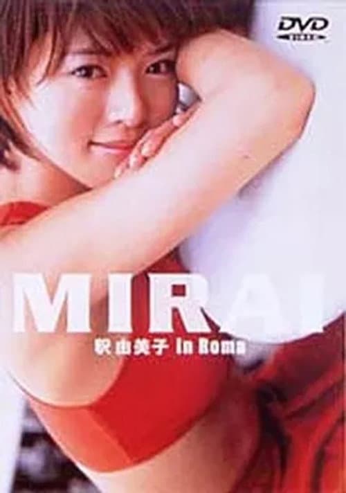 Постер: 釈由美子/MIRAI 釈由美子 in Roma