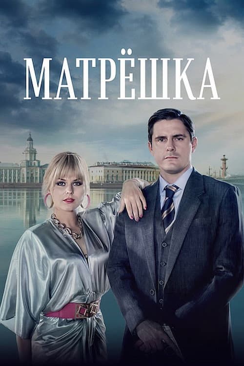 Кадр 3