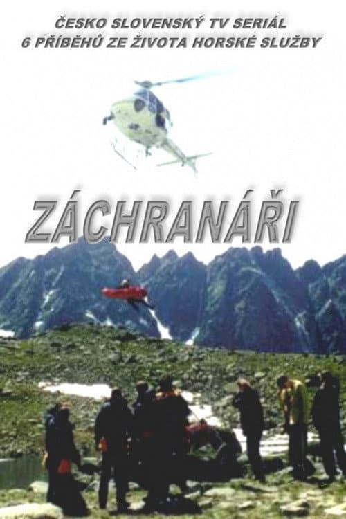 Постер: Záchranári