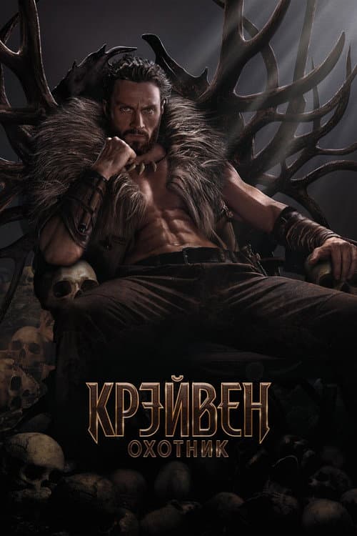 Постер 2