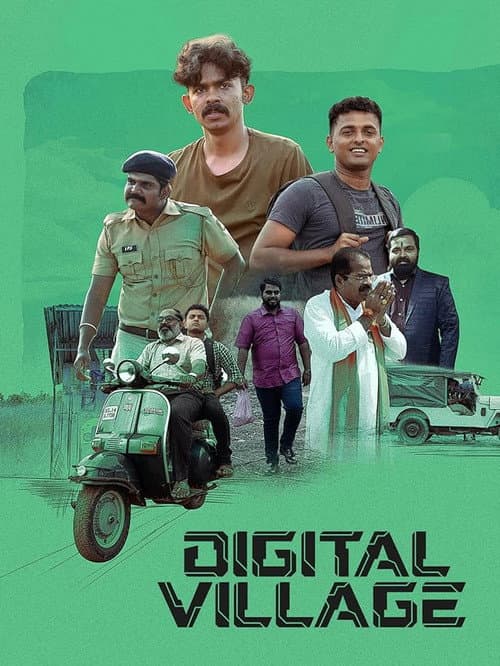 Постер: Digital Village