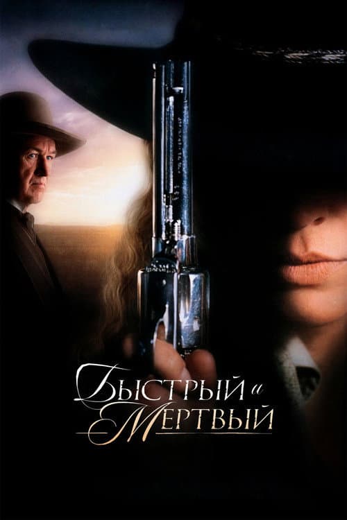Постер 7