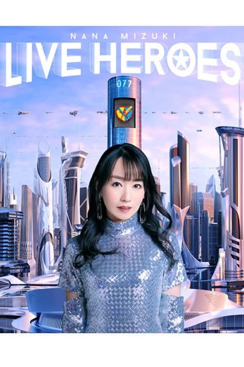 Постер: NANA MIZUKI LIVE HEROES 2023 -LIGHTENING MODE-