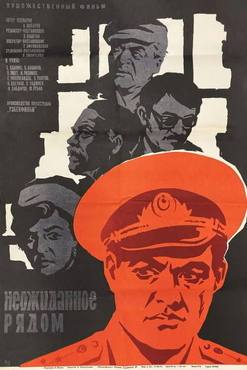 Постер 3