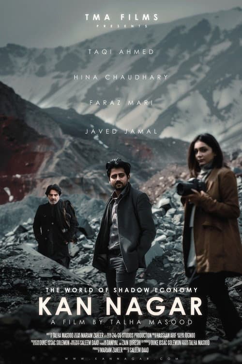 Постер: Kan Nagar