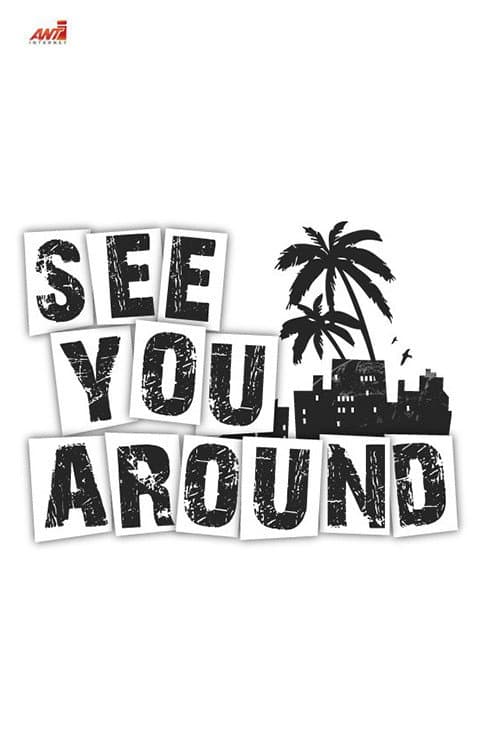 Постер: See You Around