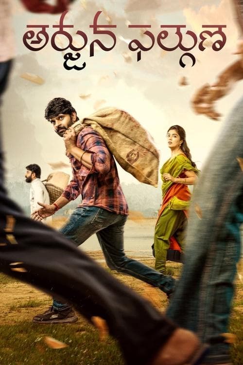 Постер: అర్జున ఫల్గుణా