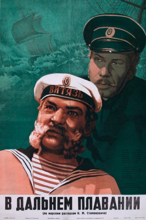 Постер 2