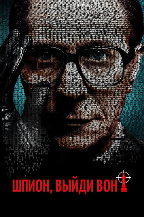 Кадр 2