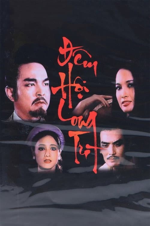 Постер: Đêm hội Long Trì