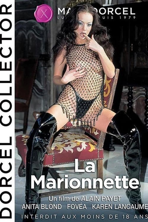 Постер: La Marionnette