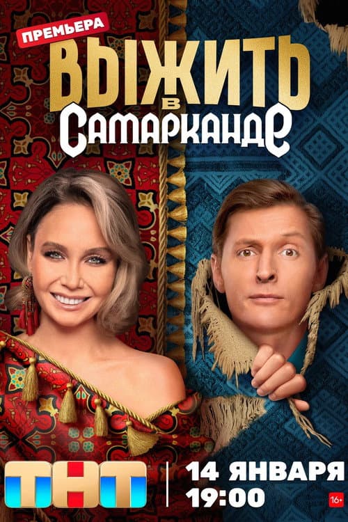 Кадр 12