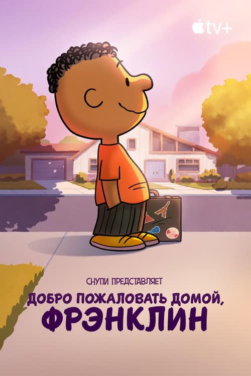 Постер 3