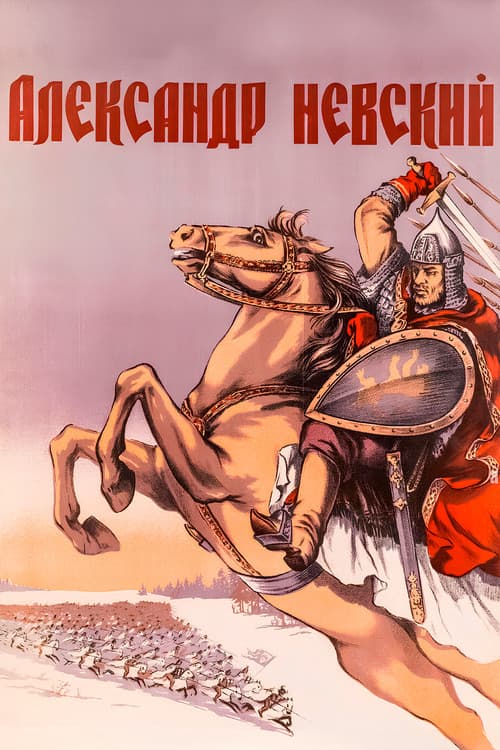 Постер 4