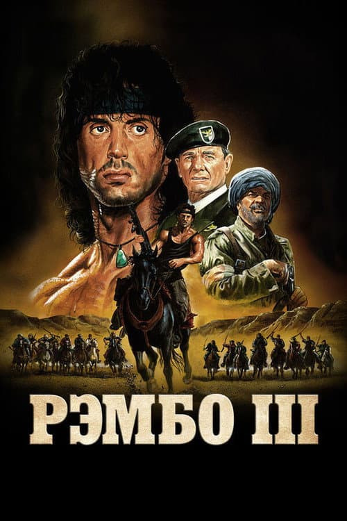 Кадр 10