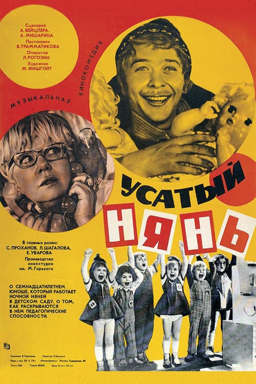 Постер 3