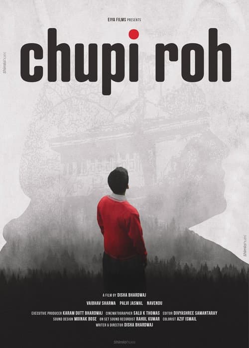 Постер: Chupi Roh