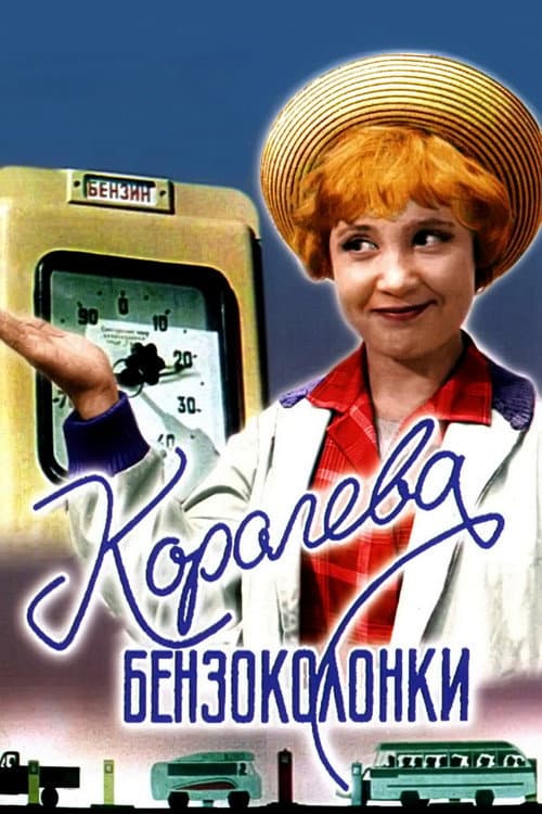 Кадр 4