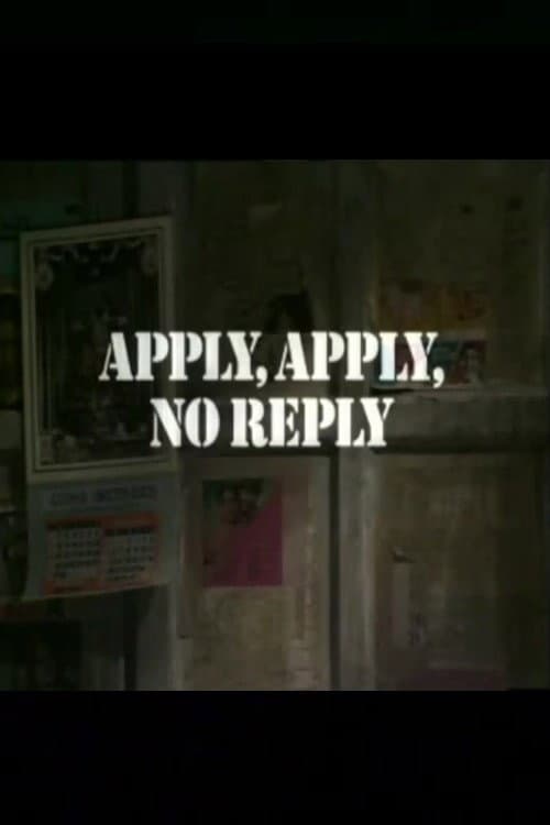 Постер: Apply, Apply, No Reply