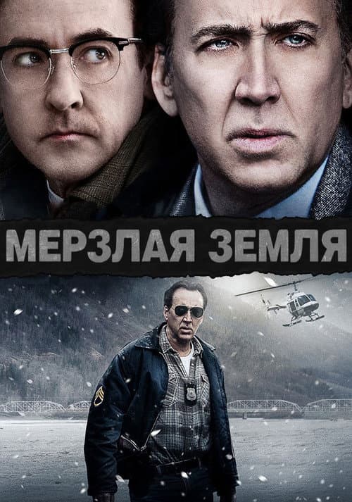 Постер 5