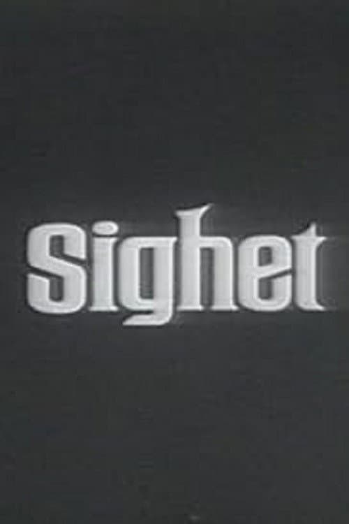Постер: Sighet, Sighet