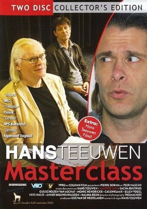 Постер: Masterclass