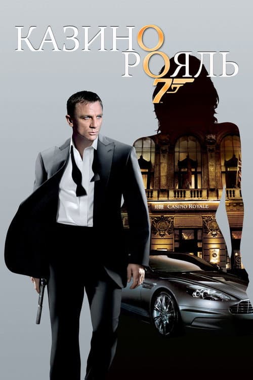 Постер 4