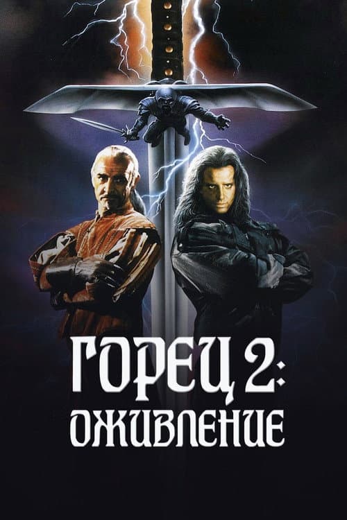 Кадр 4