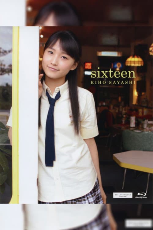 Постер: 鞘師里保 ~sixteen~