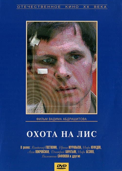 Постер 3