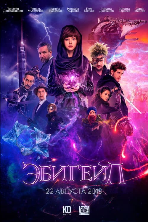 Кадр 11