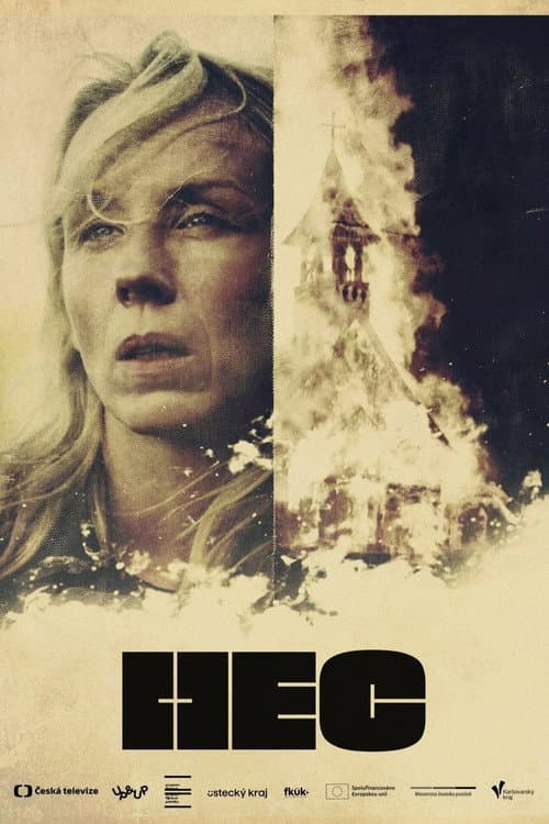Постер: Hec