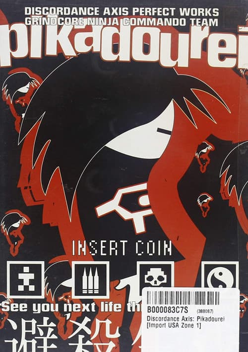 Постер: Pikadourei