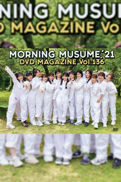 Постер: Morning Musume.'21 DVD Magazine Vol.136