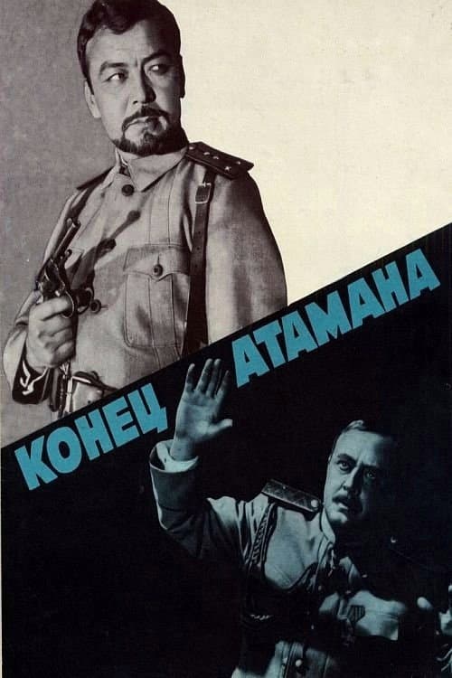 Постер 3