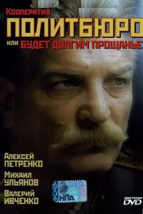 Постер 2