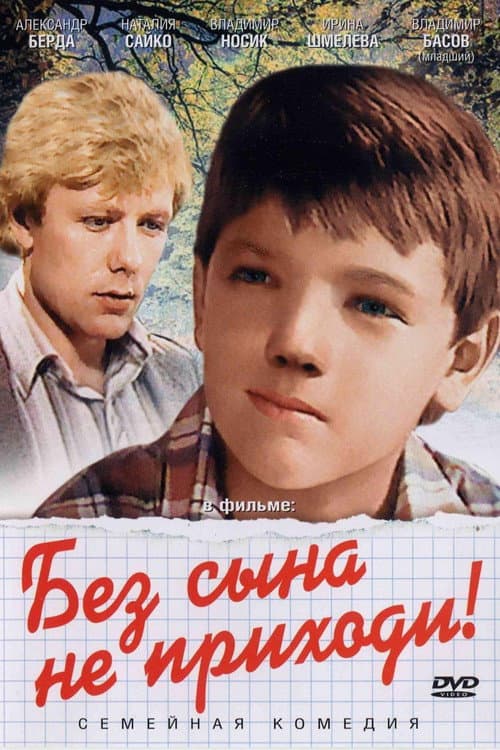 Кадр 2
