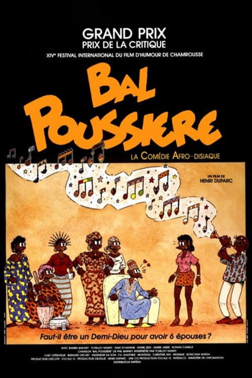 Постер: Bal Poussière