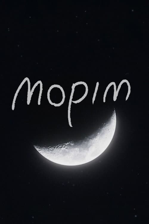 Постер: mopim