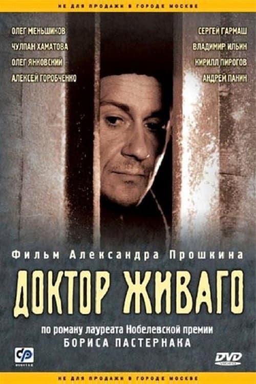 Кадр 2