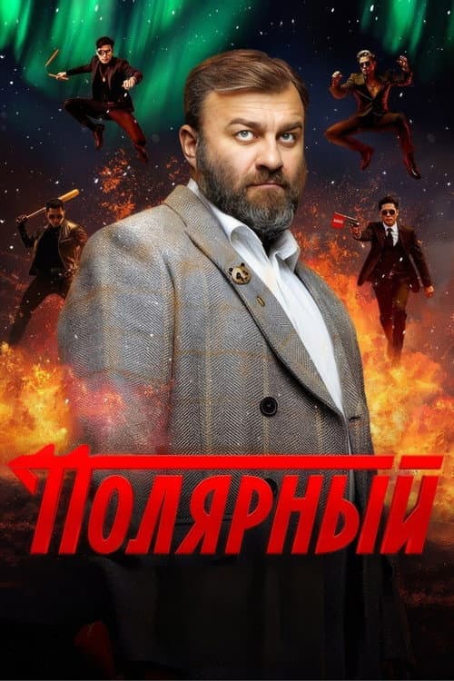 Кадр 12
