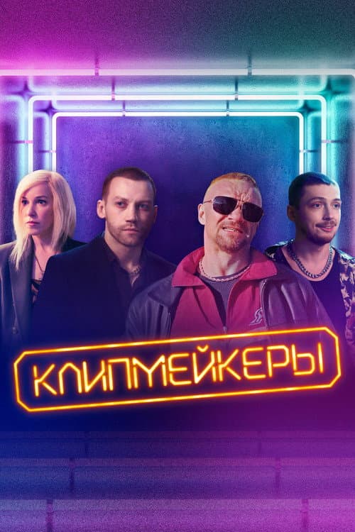 Кадр 5