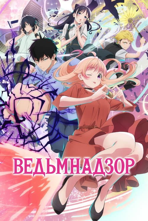 Кадр 3