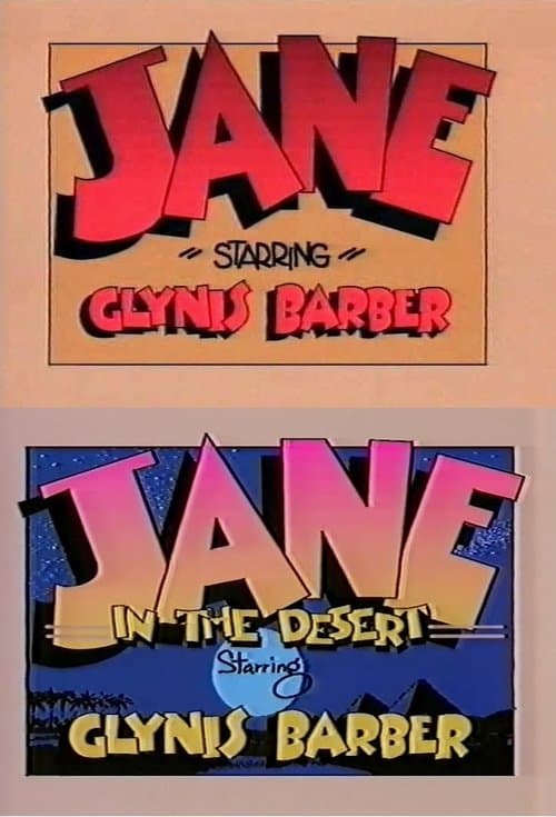 Постер: Jane